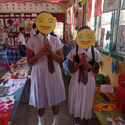 ප්‍රාථමික ප්‍රදර්ශණය